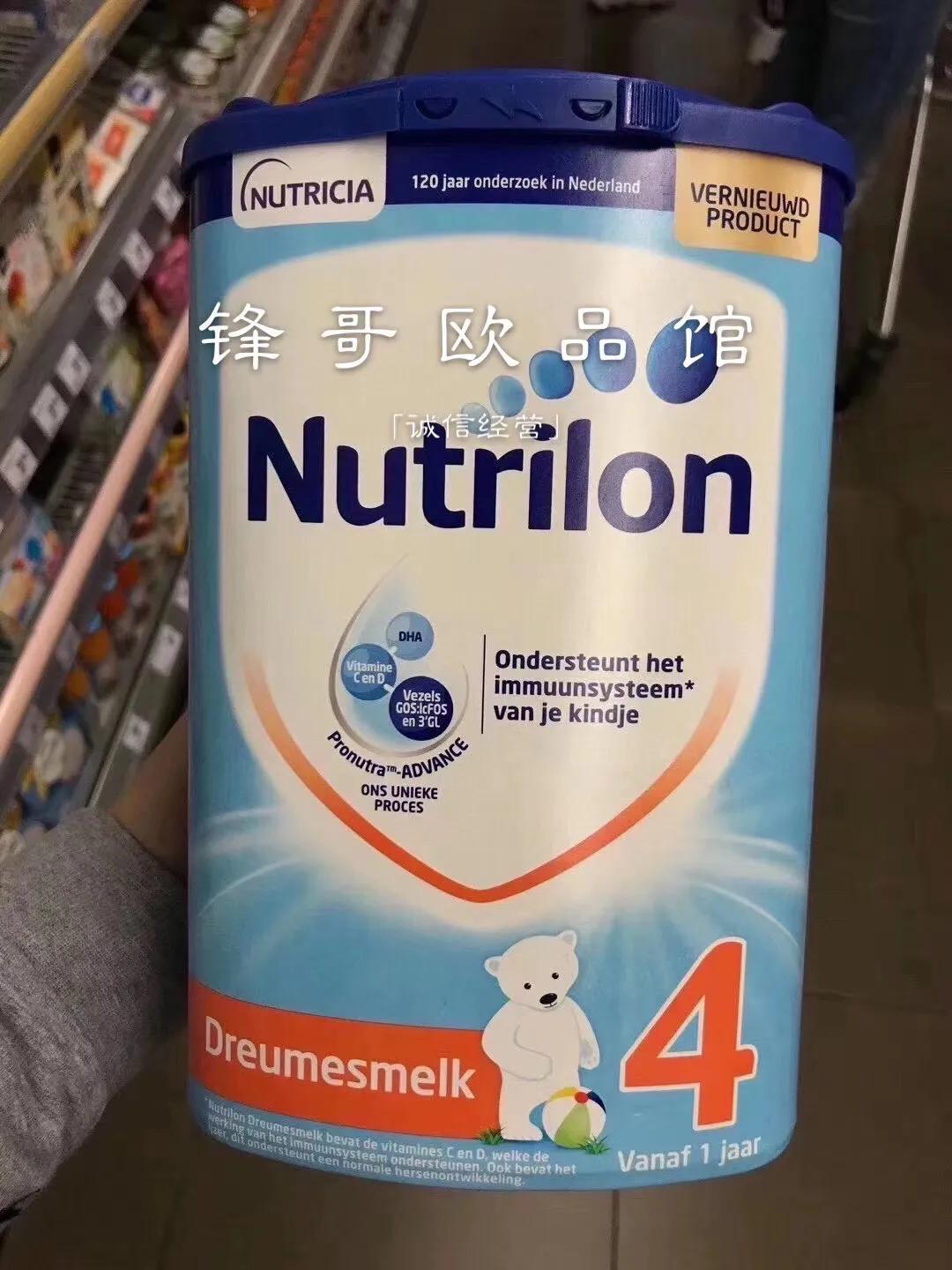 外国奶粉直邮怎样购买,爱他美卓萃奶粉直邮