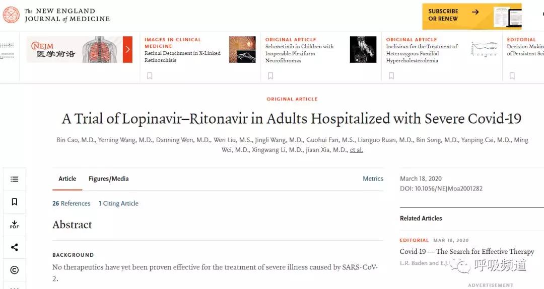 曹彬教授视频完整版,曹彬教授院士