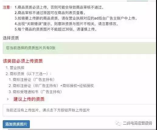 抖音如何运营鲁班电商商城呢,零基础玩转抖音电商从入门到精通