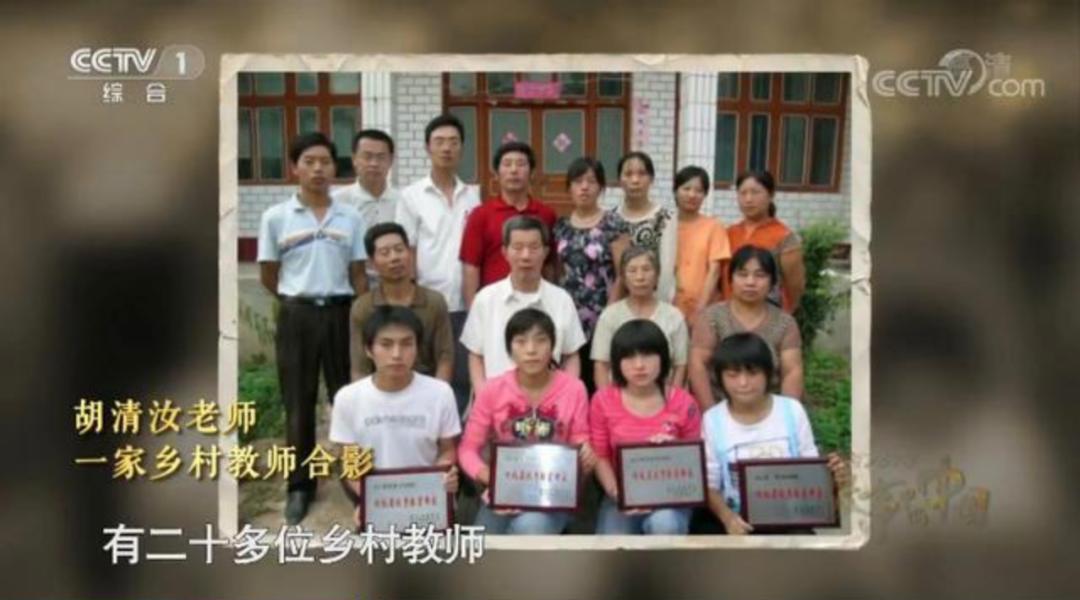 大山深处的他们,大山深处的人