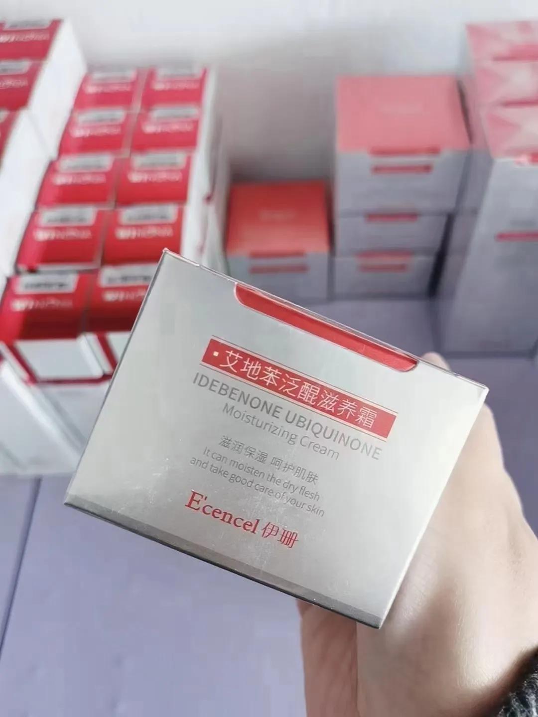 伊珊珍珠防护乳的价格,伊珊保湿霜价格