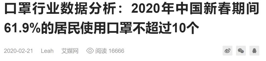 疫情下口罩供应链分析,口罩供应链的现状与变化