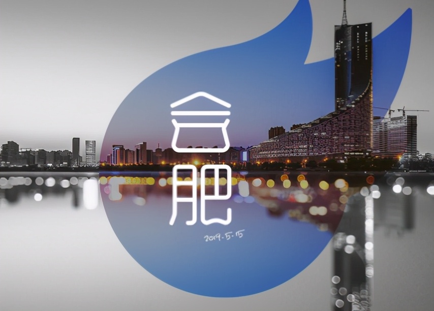 泸州旅游推荐景点大全最新,合肥旅游免费景区推荐