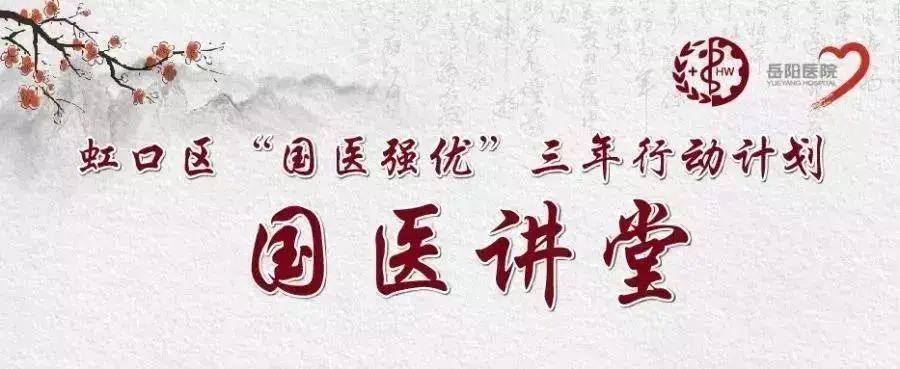 悬壶济世中医诊所,悬壶济世名医坐诊