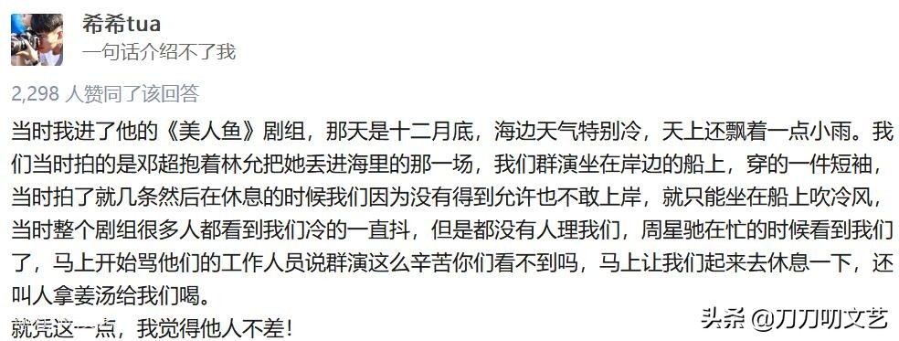 周星驰冲镜头飞吻画面,周星驰飞吻片段