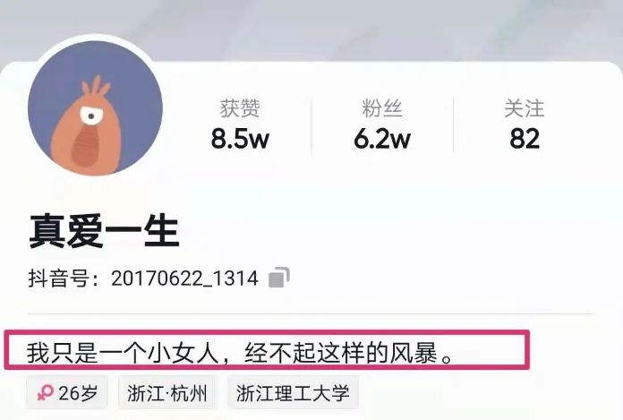 林生斌现任老婆小乐现在怎么样了,林生斌妻子小乐聊天截图