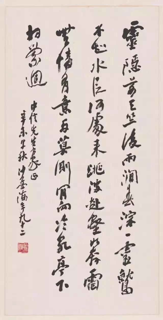 西泠印社社长PK中国书协主席，谁更胜一筹？