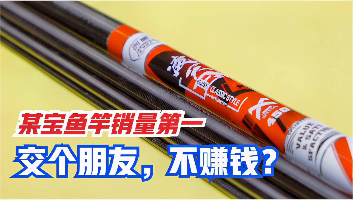 鱼竿测评1000元以内良心竿,鱼竿测评四大网红鱼竿