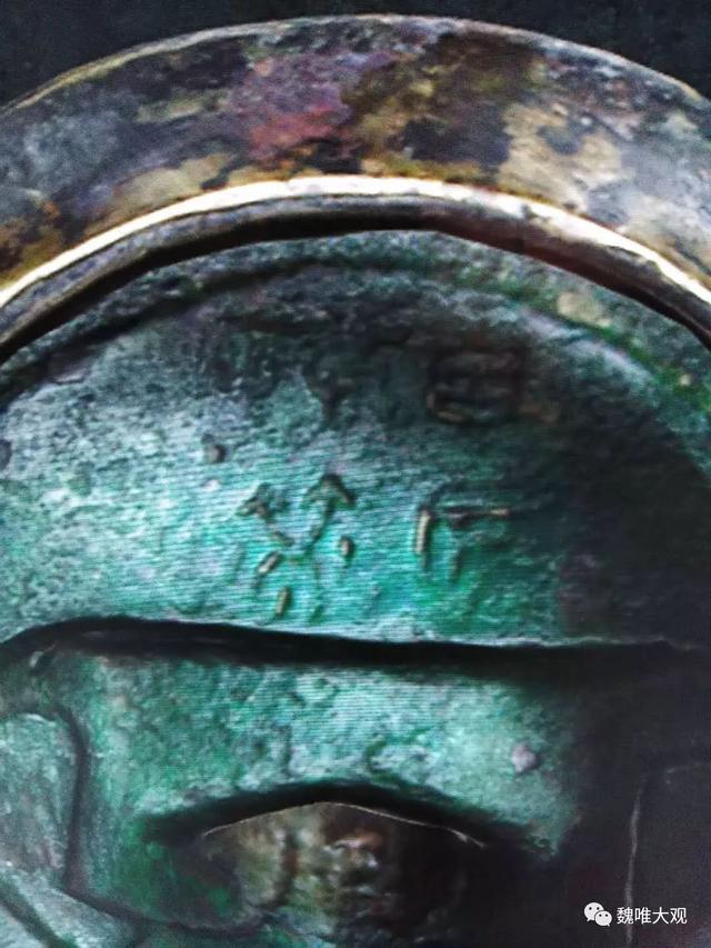 虎鎣yíng,一鎣的三世三生