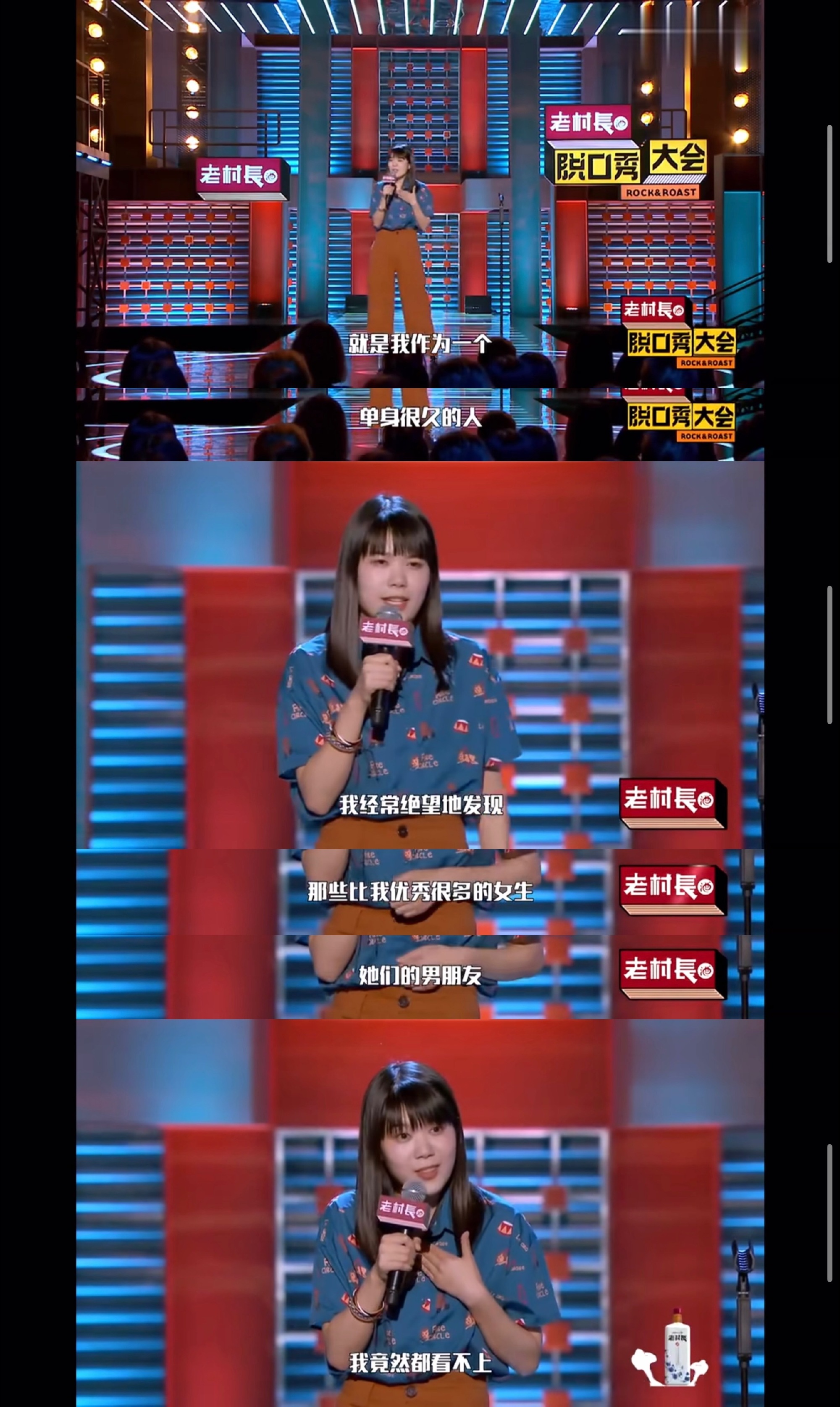 孟美岐聊天记录曝爱情故事,孟美岐跟男明星聊天记录曝光