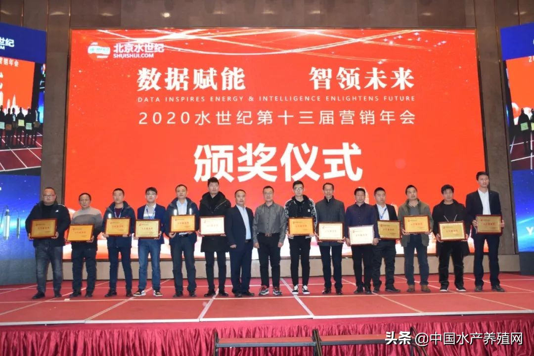 大数据+整体解决方案的新时代，看水世纪如何将智慧渔业水平衡全新指导概念，推动水产养殖业实现再一次飞跃