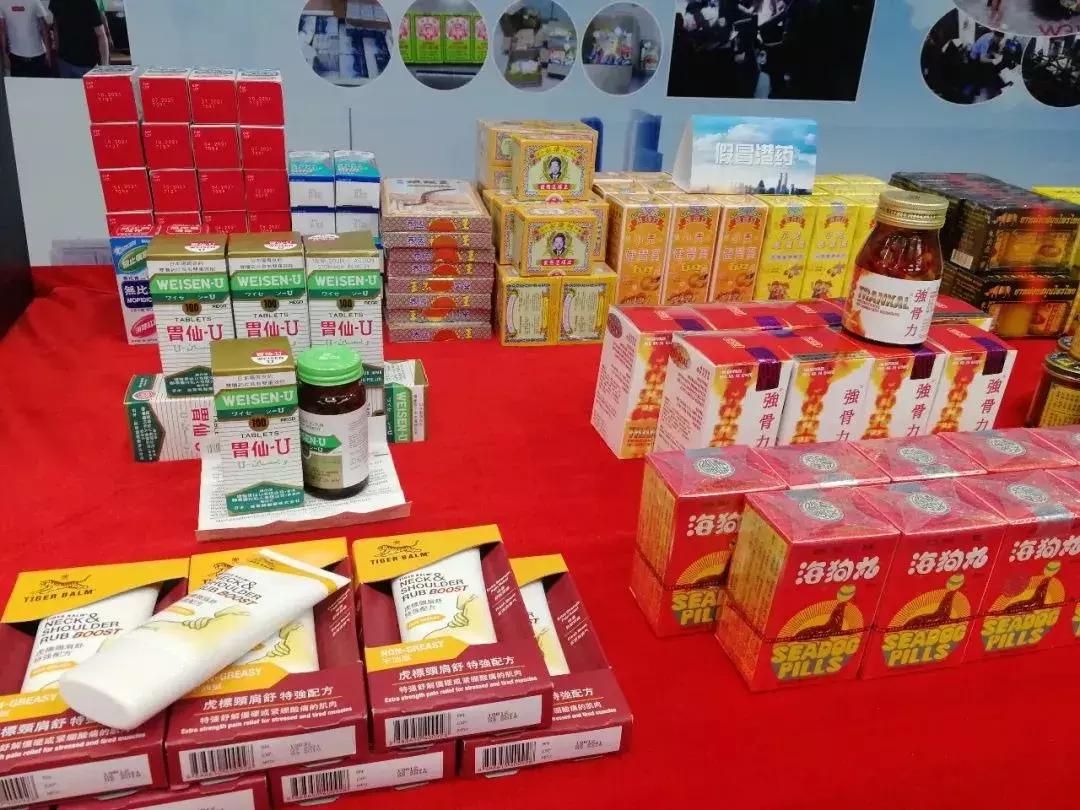 净网2019骗局视频,净网2018网警说案