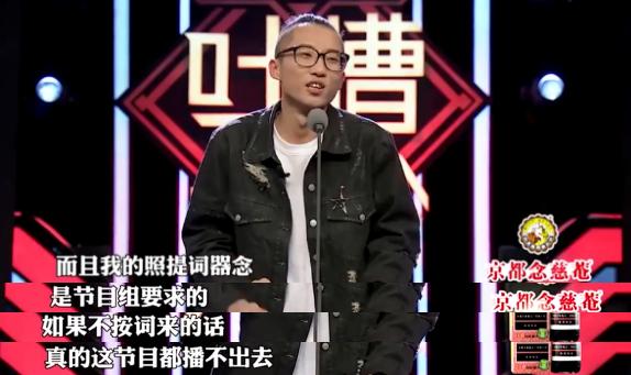 吐槽大会为什么没了,吐槽大会玩不起