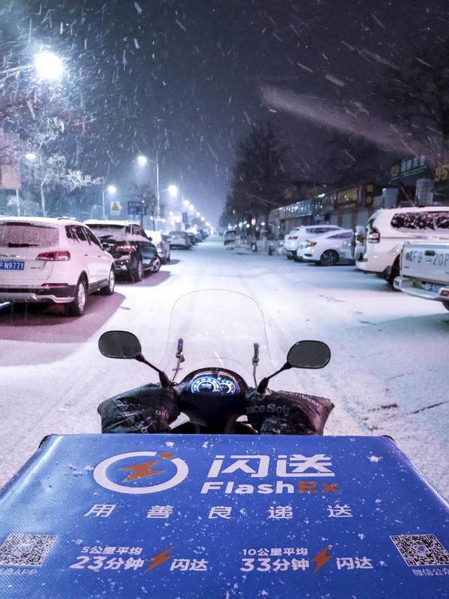 刘强东送快递事件,刘强东送快递现状