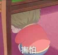 我突然有个大胆的想法表情包,我有一个大胆的想法表情包