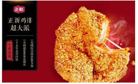 一年净赚70亿，全国开店22000家，这位温州企业家火了