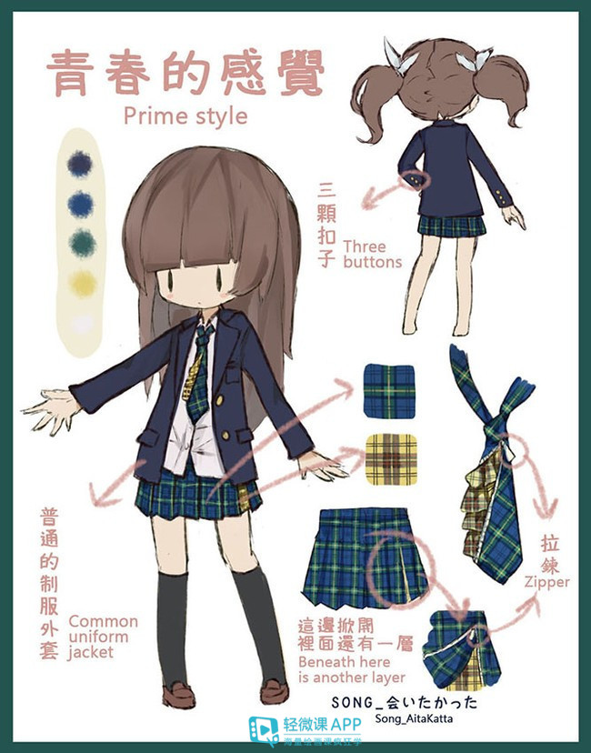 现代手绘衣服100种画法,绘画教程衣服褶皱怎么画新手必看