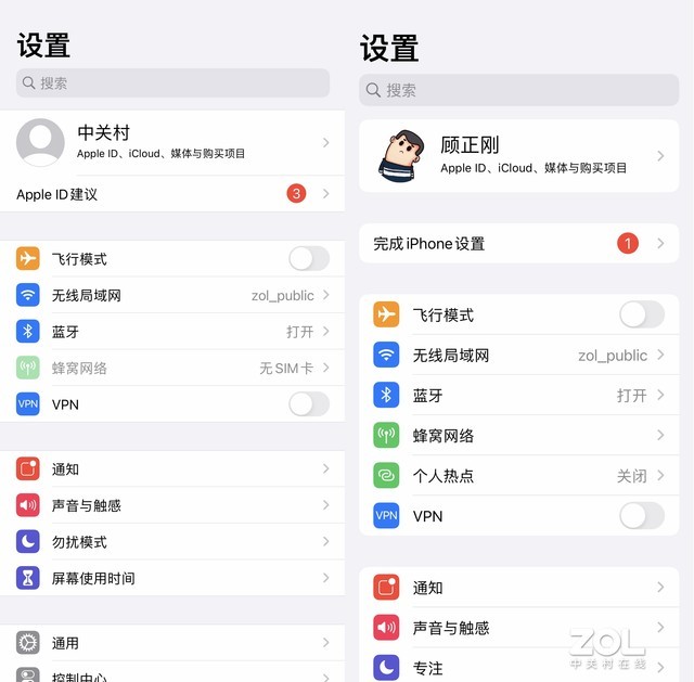 ios15升级体验视频,ios15升级后快捷页面不显示