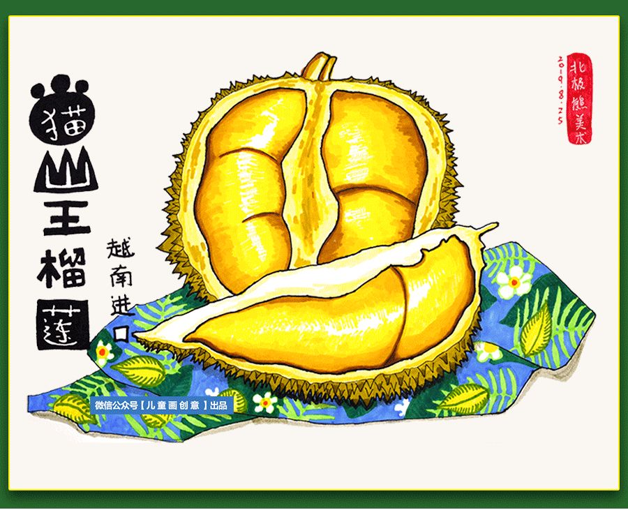 水果简笔画儿童画教程,儿童画水彩笔画教程动物