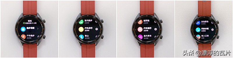 华为手表gt2与荣耀gspro的区别,华为手表gt和荣耀区别