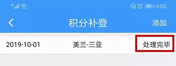 火车票用过以后可以补打吗,火车票用完了还有什么用处