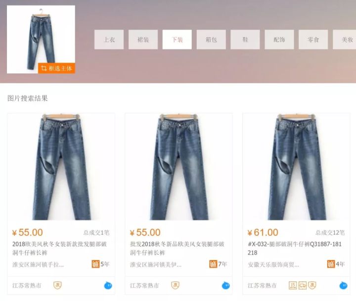 moussy迪士尼背带裤,moussy迪士尼联名明星同款