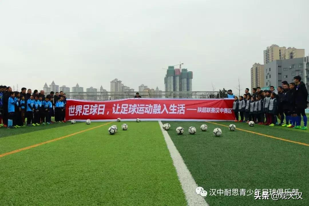 耐思体育青少年俱乐部,耐思教育培训学校汉中