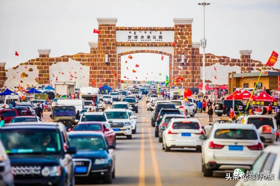 安全比赛队伍风采展示,安全趣味运动会风采展示