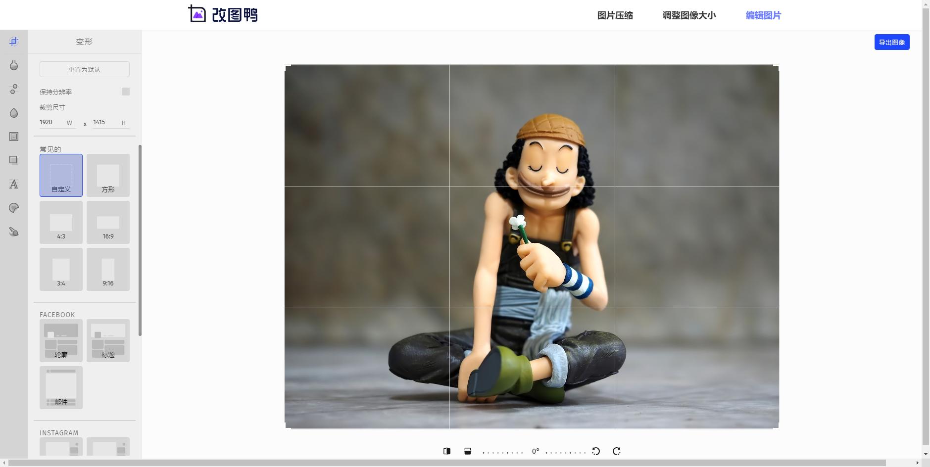 ps软件的图片处理技巧,photoshop简单图片处理