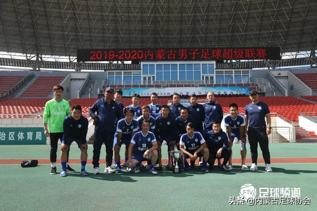 蒙超总决赛第二轮四支队,蒙超决赛时间表