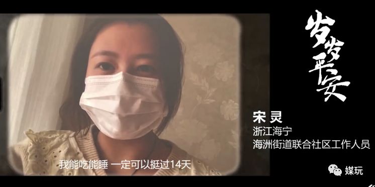 同样的歌华晨宇韩红唱,抗疫公益歌曲林俊杰