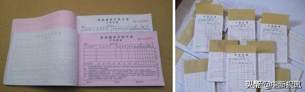 纸张收藏必备知识,纸张规格基本常识