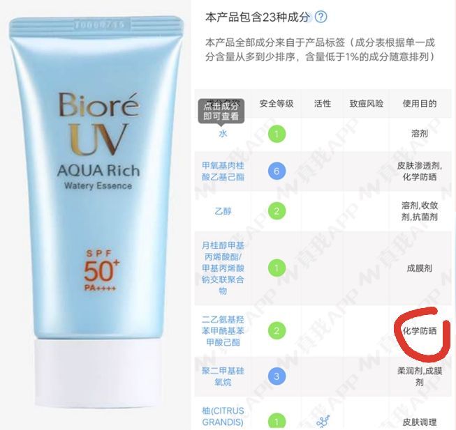 大宝里有荧光剂,大宝里面有荧光剂吗