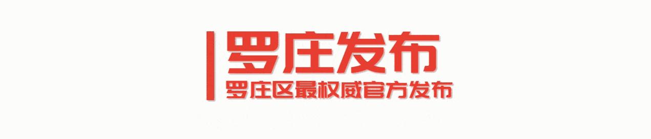 来了新闻早班车微信版,来了新闻早班车2019