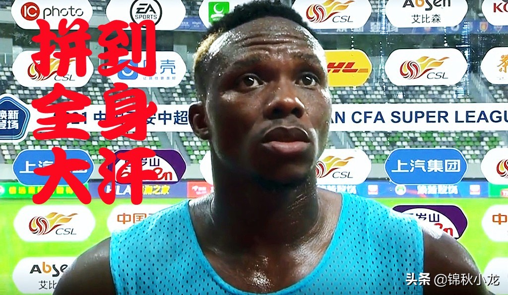 武汉队卓尔,武汉对广州城