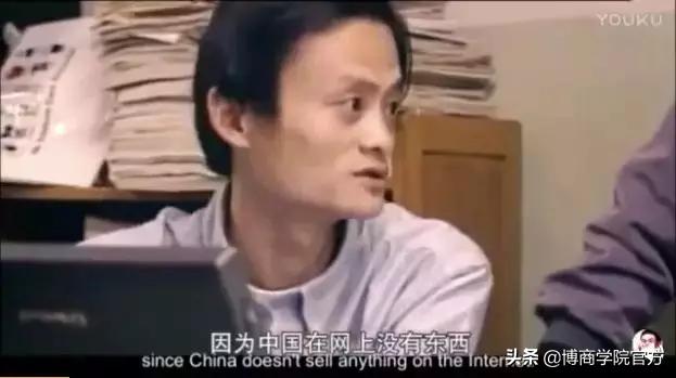 马云退休演讲的14句话,马云卸任演讲的三大金句