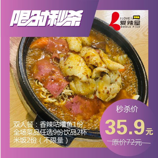 整个mall玩秒杀，最高直降1000，明天就开抢