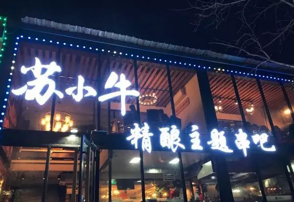 这家店只卖牛肉串,自助烧烤肉串店39元一位