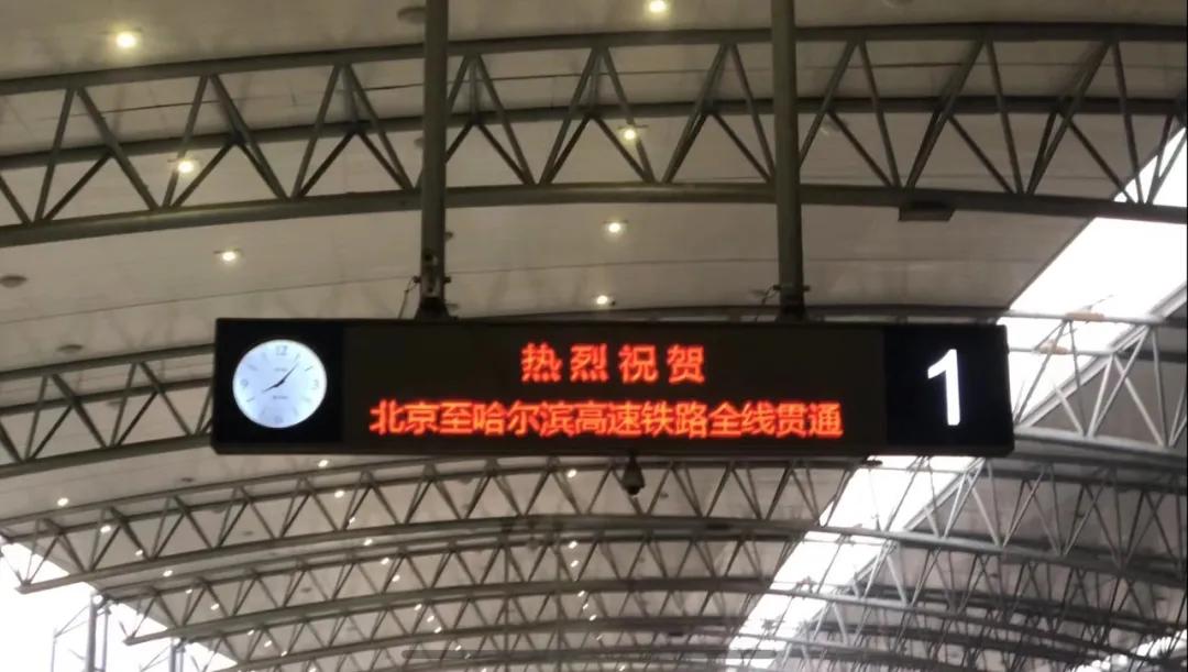 北京40小时,北京2小时