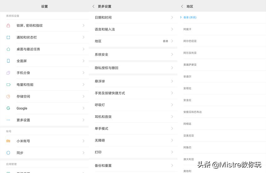 红米note5怎样设置指纹解锁屏幕,红米note5怎么打开后盖视频