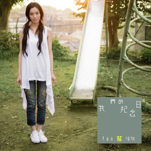 关于处于逆境鼓励的歌曲,逆境中激励自己的歌曲