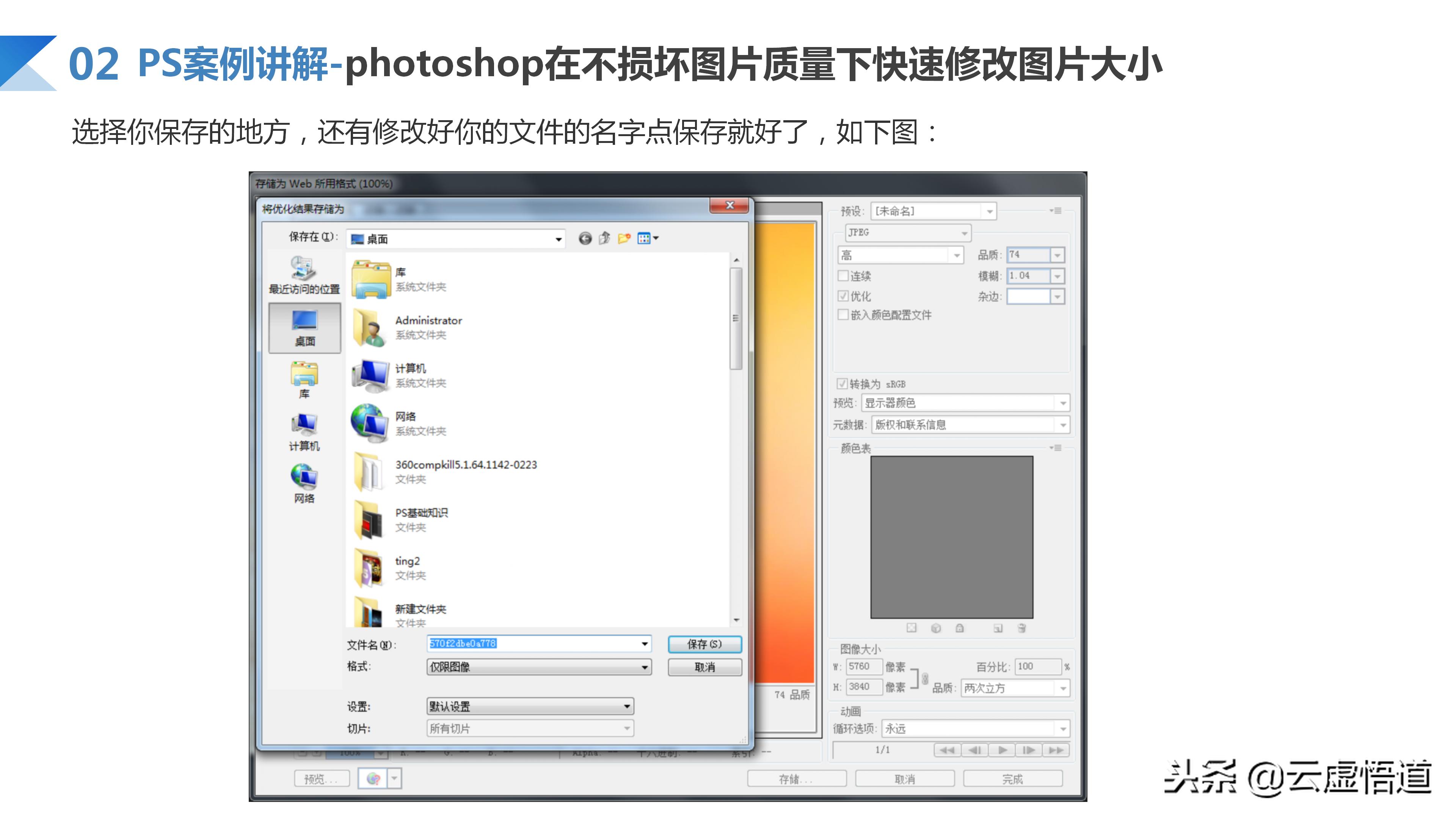 photoshop入门教程视频全集,photoshop入门教程图