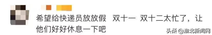 安徽快递停运时间最新通知,最近安徽快递停运的城市