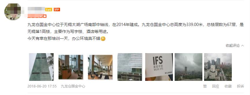 江苏第一高楼国金中心,无锡九龙仓国金