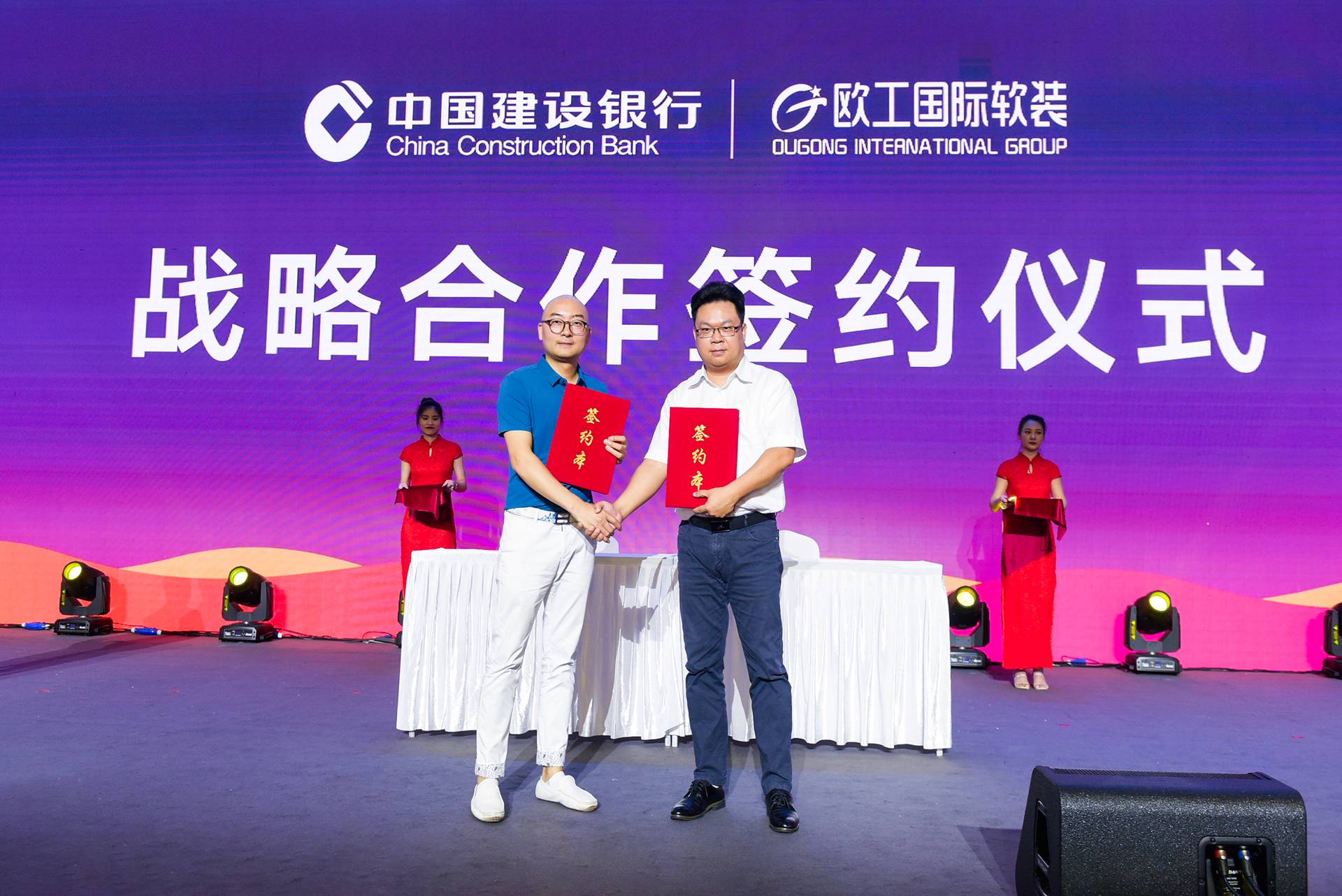 欧工软装成单黑科技攒足眼球