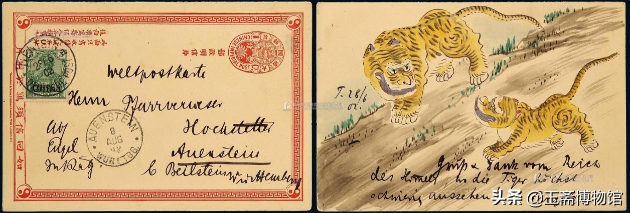 保利邮票拍卖272枚猴票,保利拍卖公司邮票拍卖