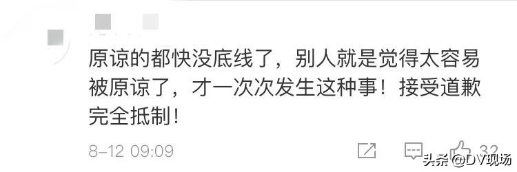 被中国投诉的奢侈品牌,各大奢侈品品牌纷纷道歉