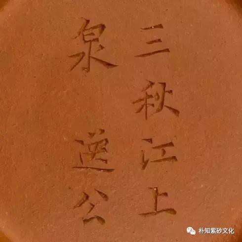 生砂朱泥与熟砂朱泥壶对比,朱泥的各种壶型