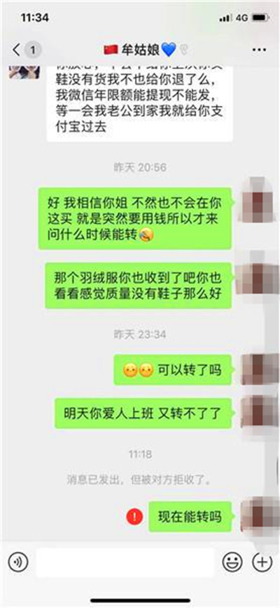 微商囤货卖不掉不给退商家犯法吗,微商购物被骗如何投诉