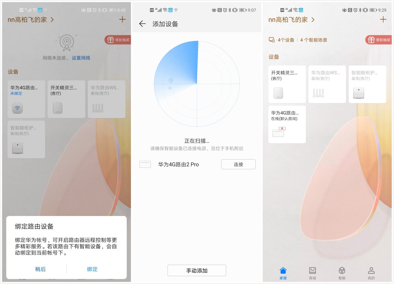 移动路由器能无线上网,随身WiFi移动路由器极速上网